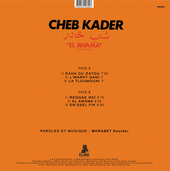 Cheb Kader – El Awama LP Vinyl