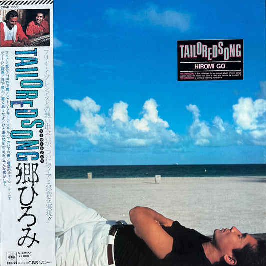 Hiromi Go = 郷ひろみ* – Tailoredsong LP Jazz / Soul Funk City Pop 1983