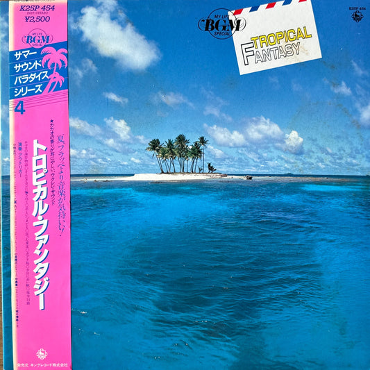 アウトリガー – トロピカル・ファンタジー = Tropical Fantasy LP Japan 1984