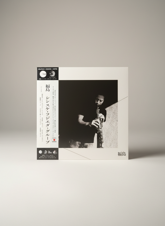 Sinsuke Fujieda Group – 福島 = Fukushima LP Jazz 2nd Edition OBI