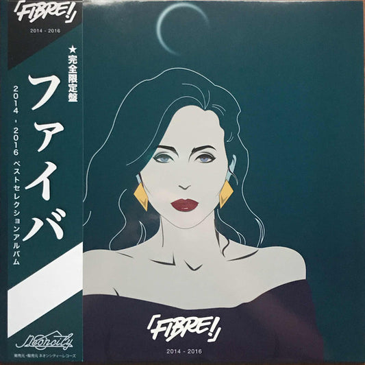 Fibre  ‎– 2014-2016 LP Vaporwave / Synths Vinyl Clear with Blue Splatter