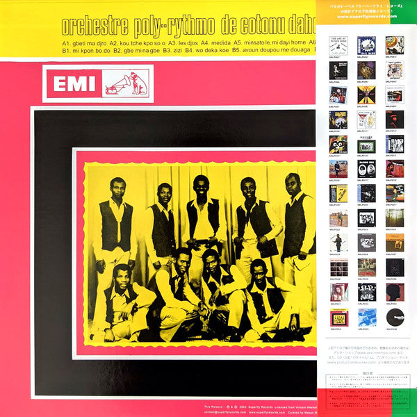 Orchestre Poly-Rythmo De Cotonou Dahomey LP Vinyl Reissue Afro Funk Rock Psychedelic OBI