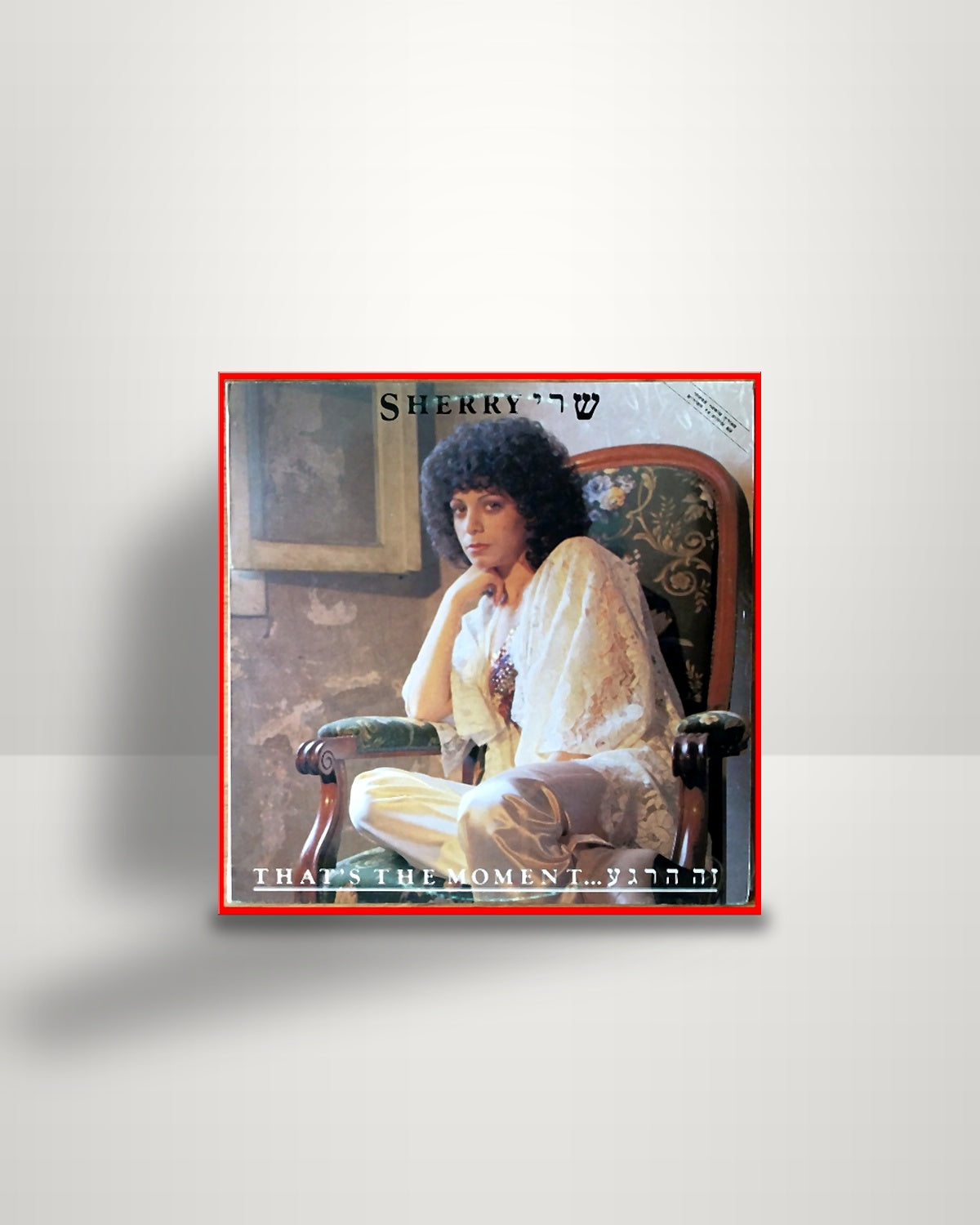 Sherry – That's The Moment - LP - 2001 Productions IL 1979
