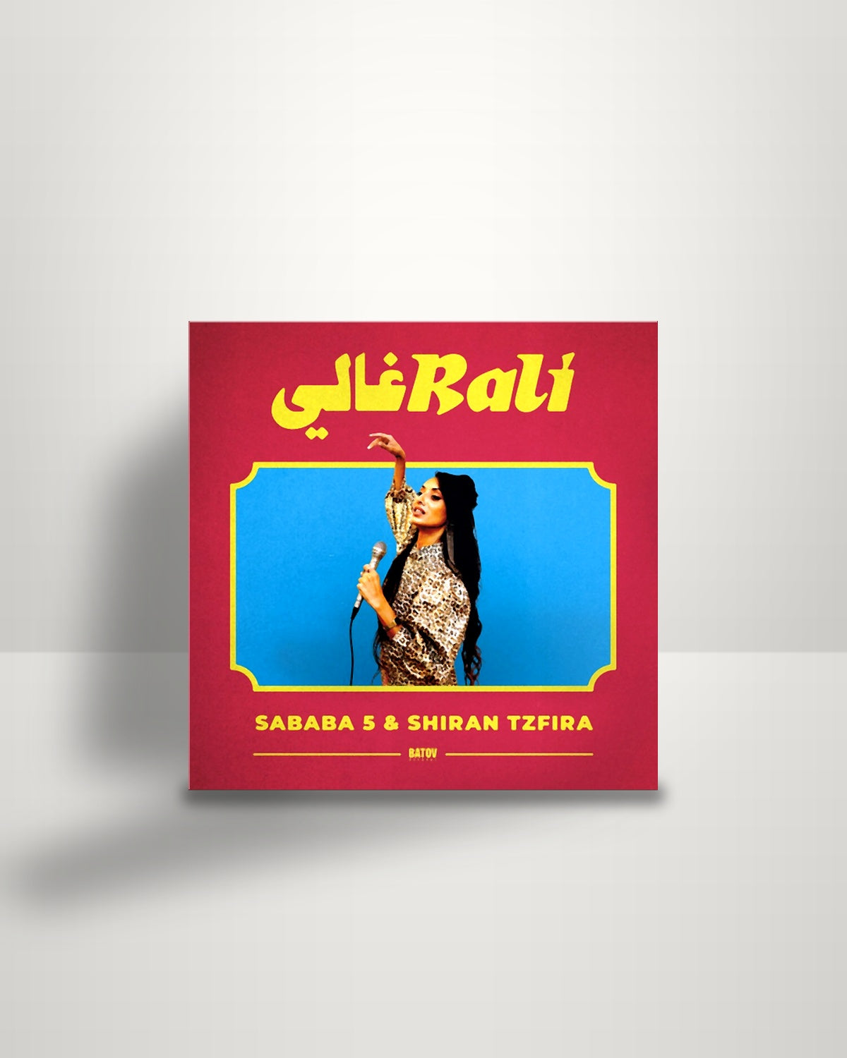 Sababa 5 & Shiran Tzfira – Rali = رالي - 12" - Batov Records UK 2022