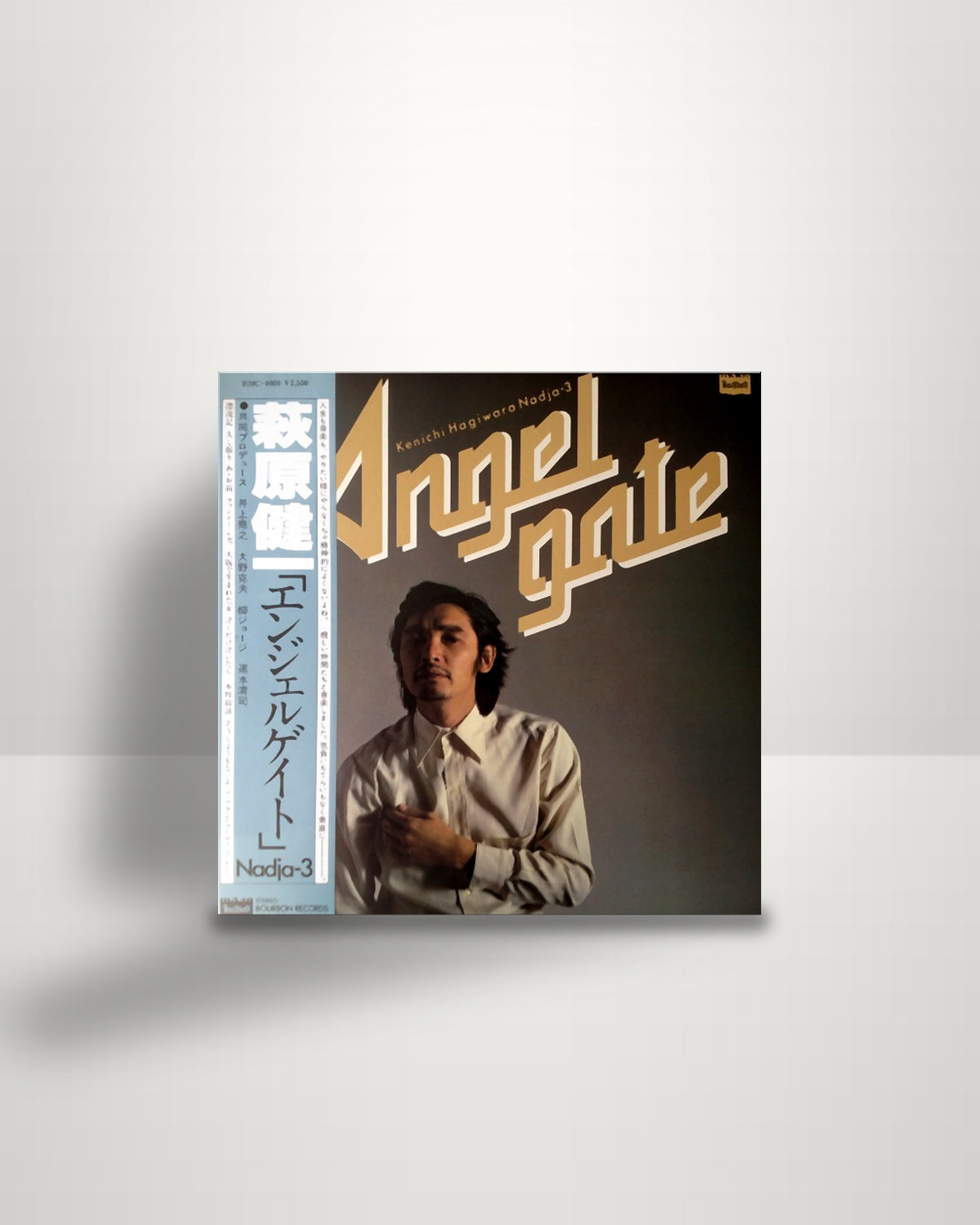 Kenichi Hagiwara – Angel Gate - LP - Bourbon Records JP 1979