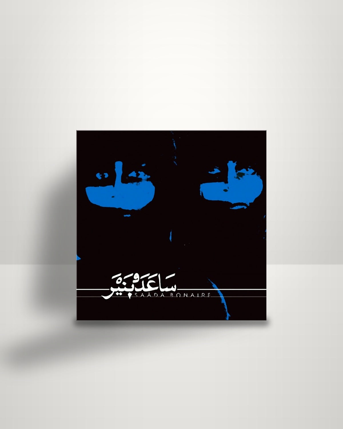 Saâda Bonaire – Saâda Bonaire - 2xLP - Captured Tracks DE 2020