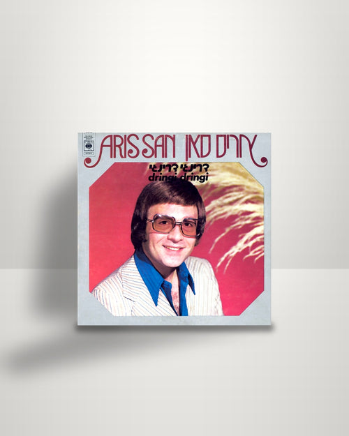 Aris San = Aris San – Dringi Dringi = דרינגי דרינגי - LP - CBS IL 1974