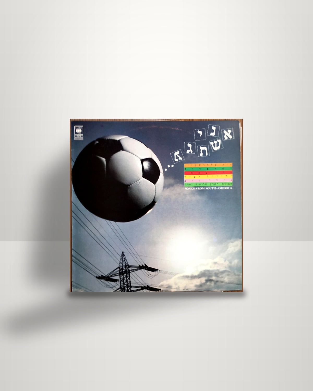 Various – אני אשתגע = Songs From South-America - LP - CBS Records Ltd. IL 1984