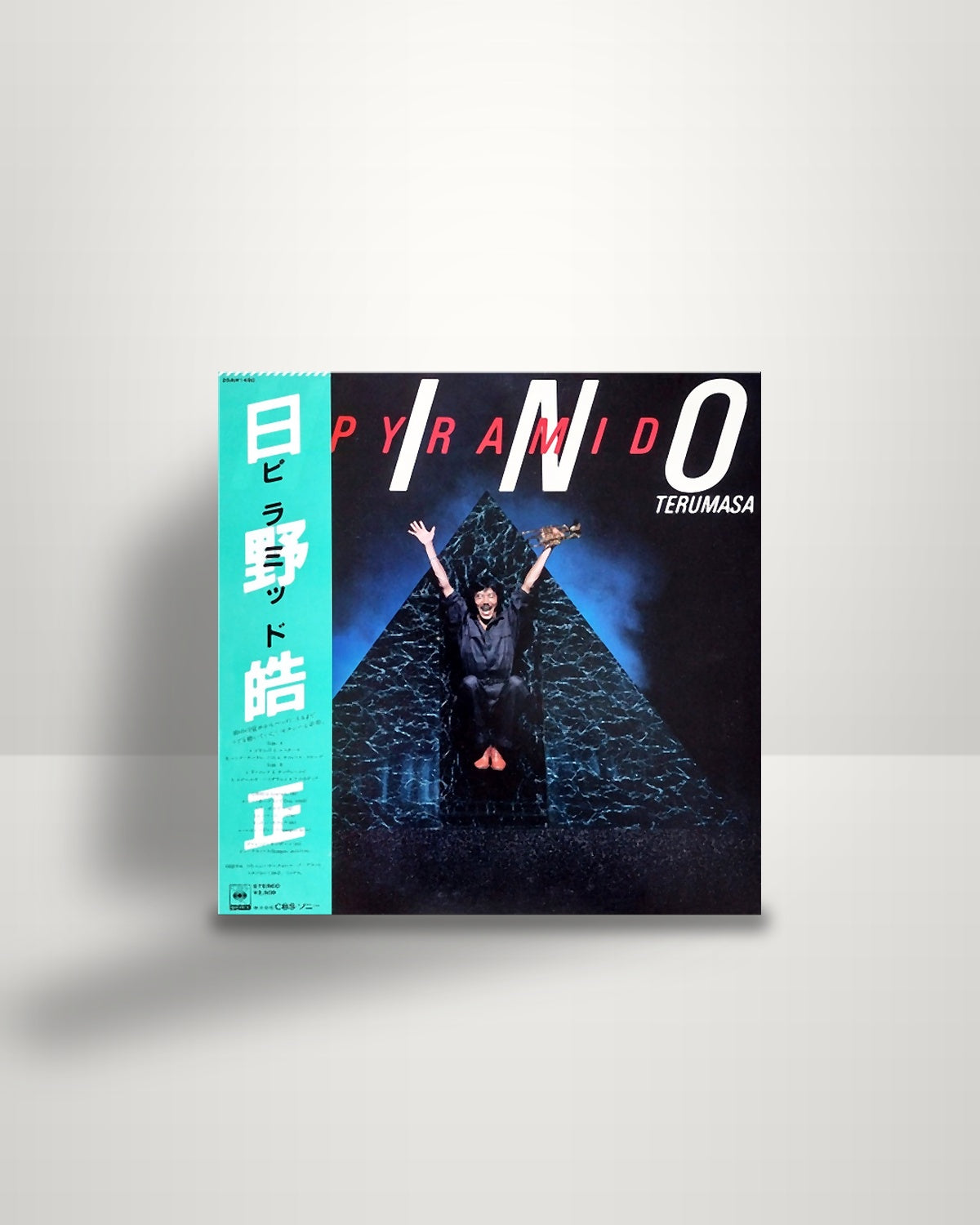 Terumasa Hino = Terumasa Hino – Pyramid = ピラミッド - LP - CBS/Sony JP 1982