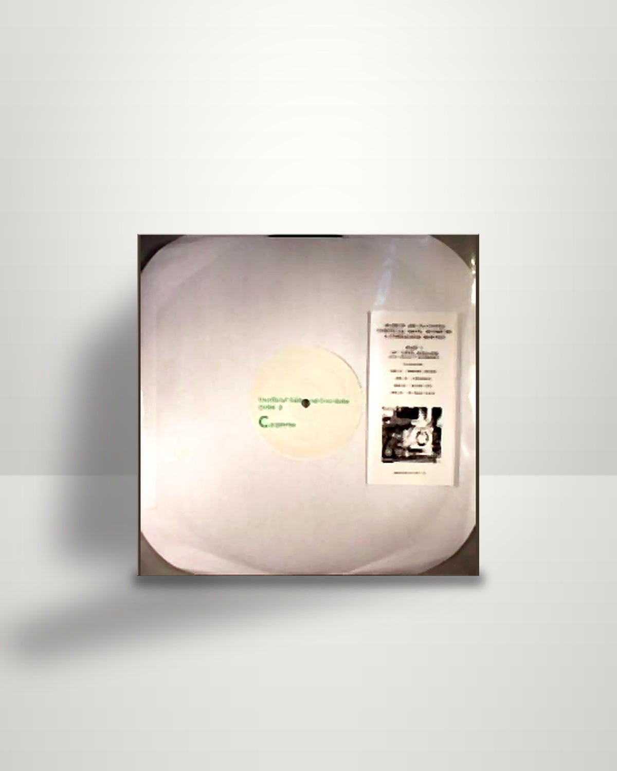 Joe Claussell – Unofficial Edits, Overdubs & Unreleased Remixes Part 2 - 12" - Circuit T Promo US 2016