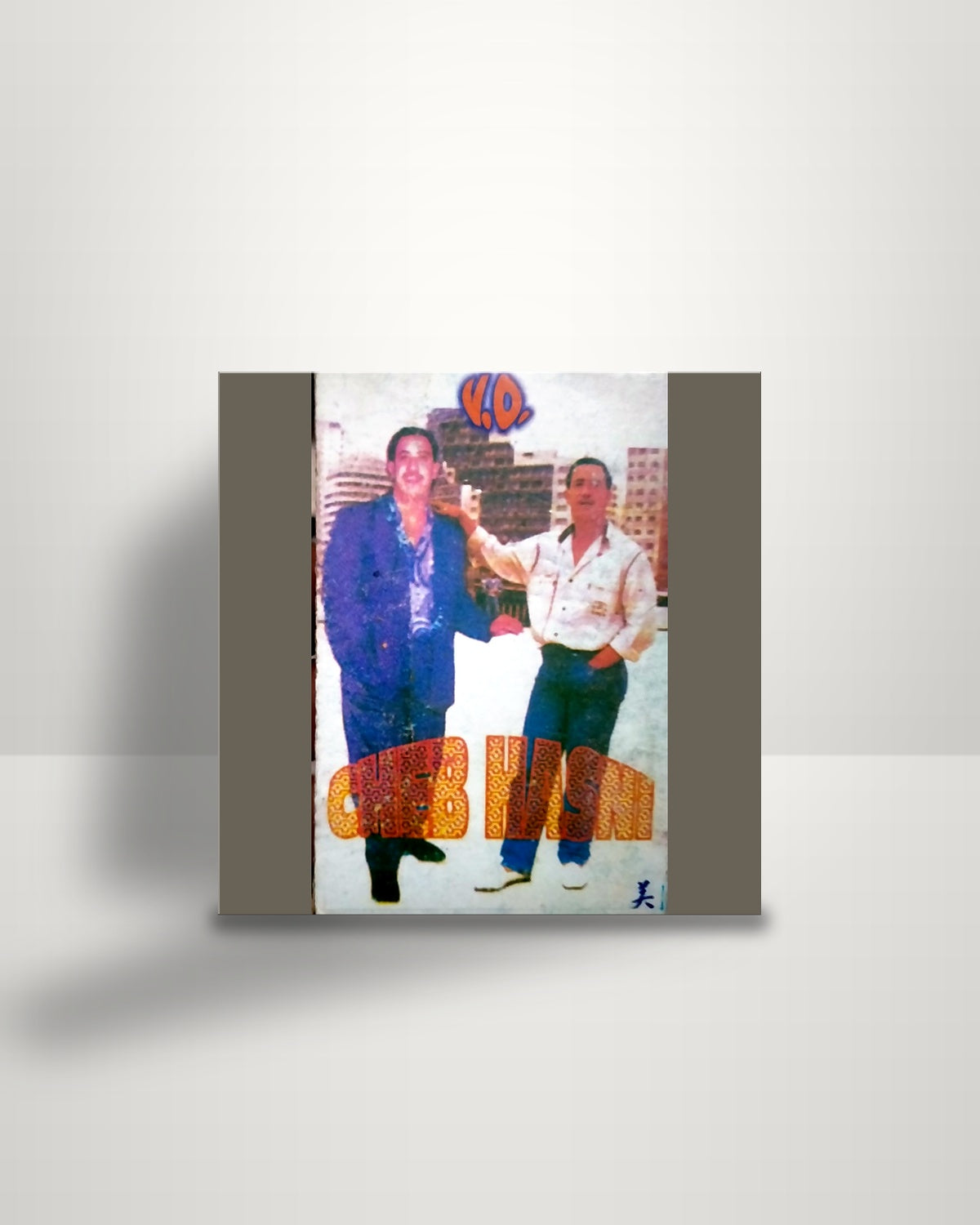 Cheb Hasni – Anti Sbabi - Cassette - Edition Voix Oranaise AL 1994