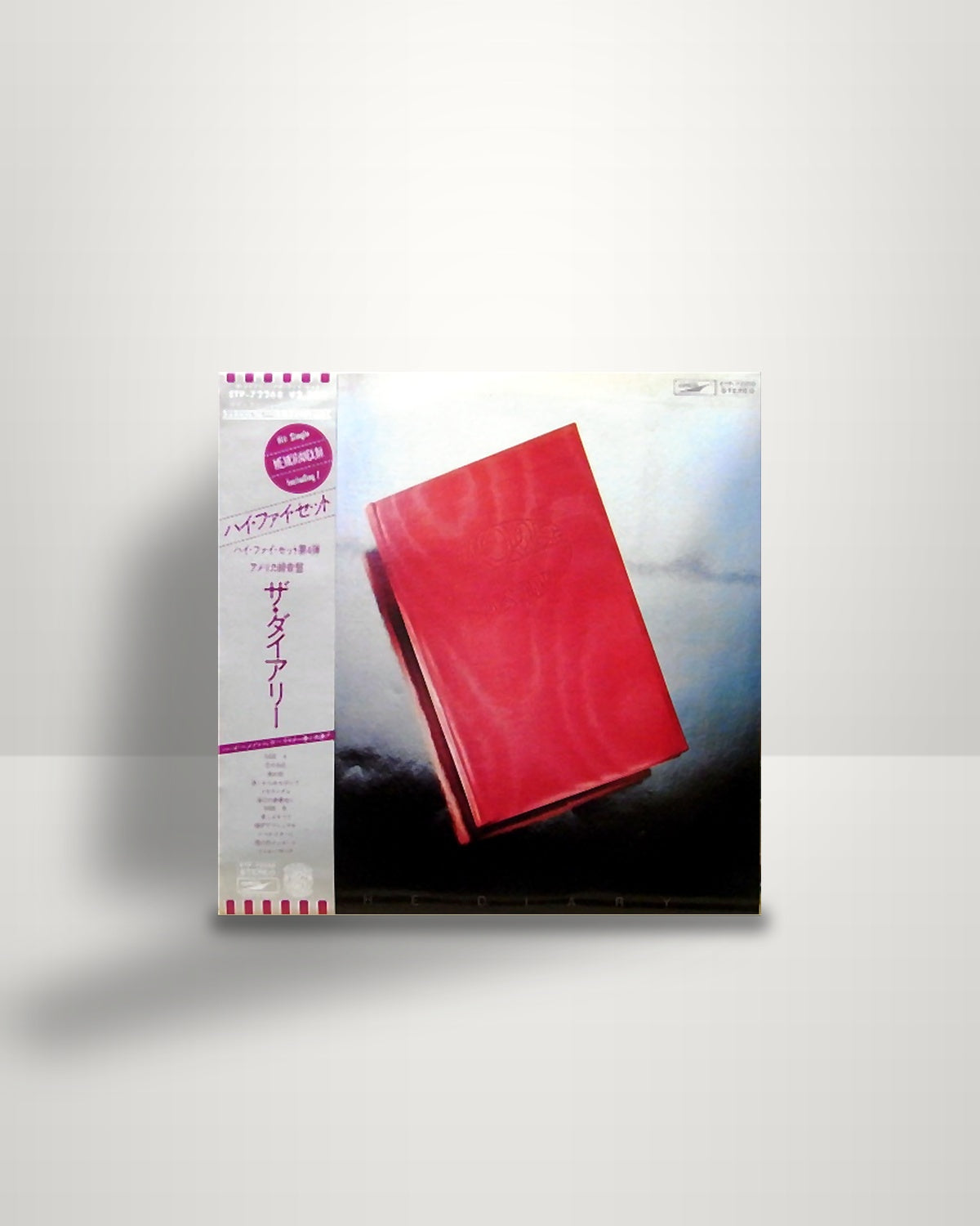 Hi-Fi Set – The Diary - LP - Express JP 1977