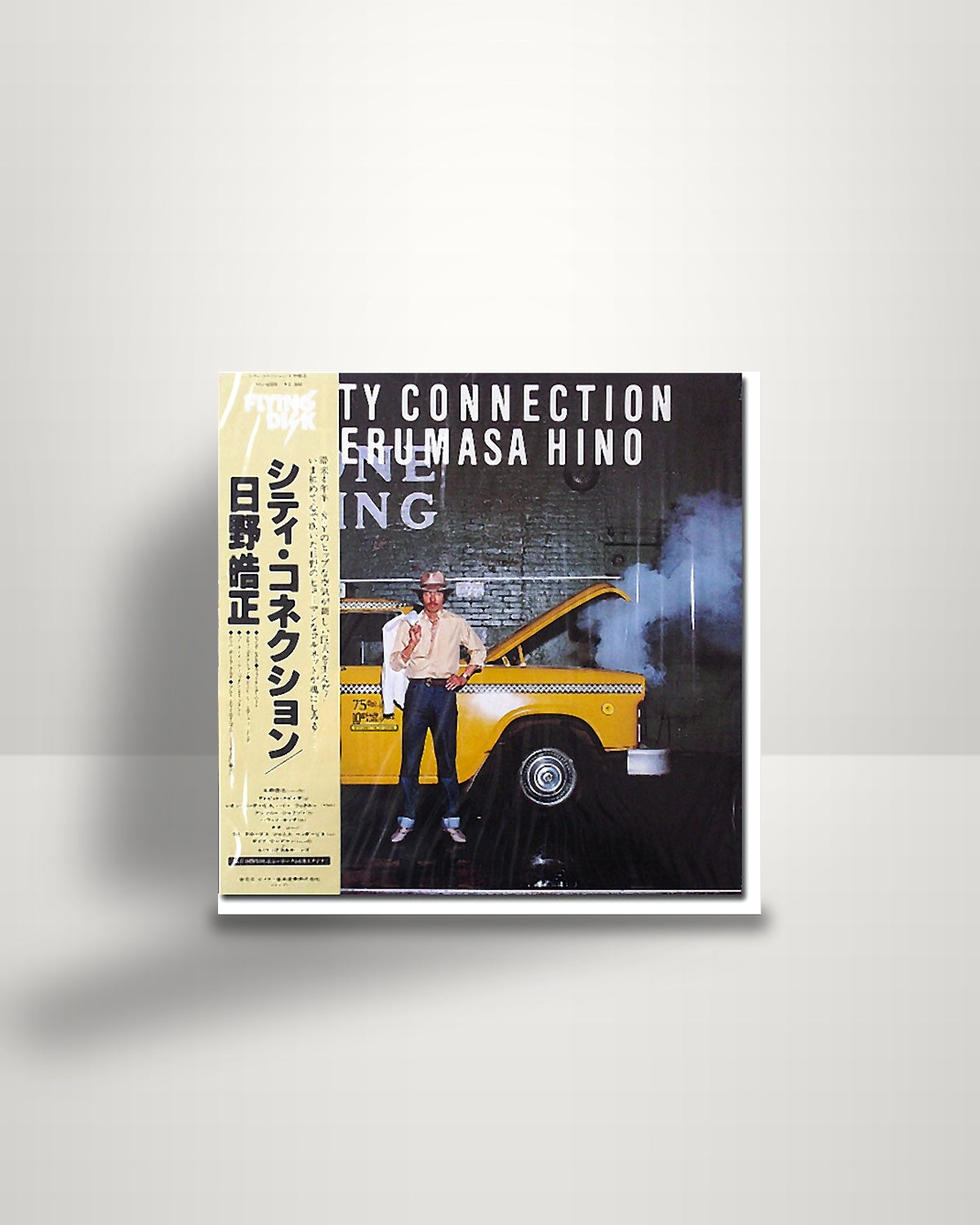 Terumasa Hino – City Connection - LP - Flying Disk JP 1979