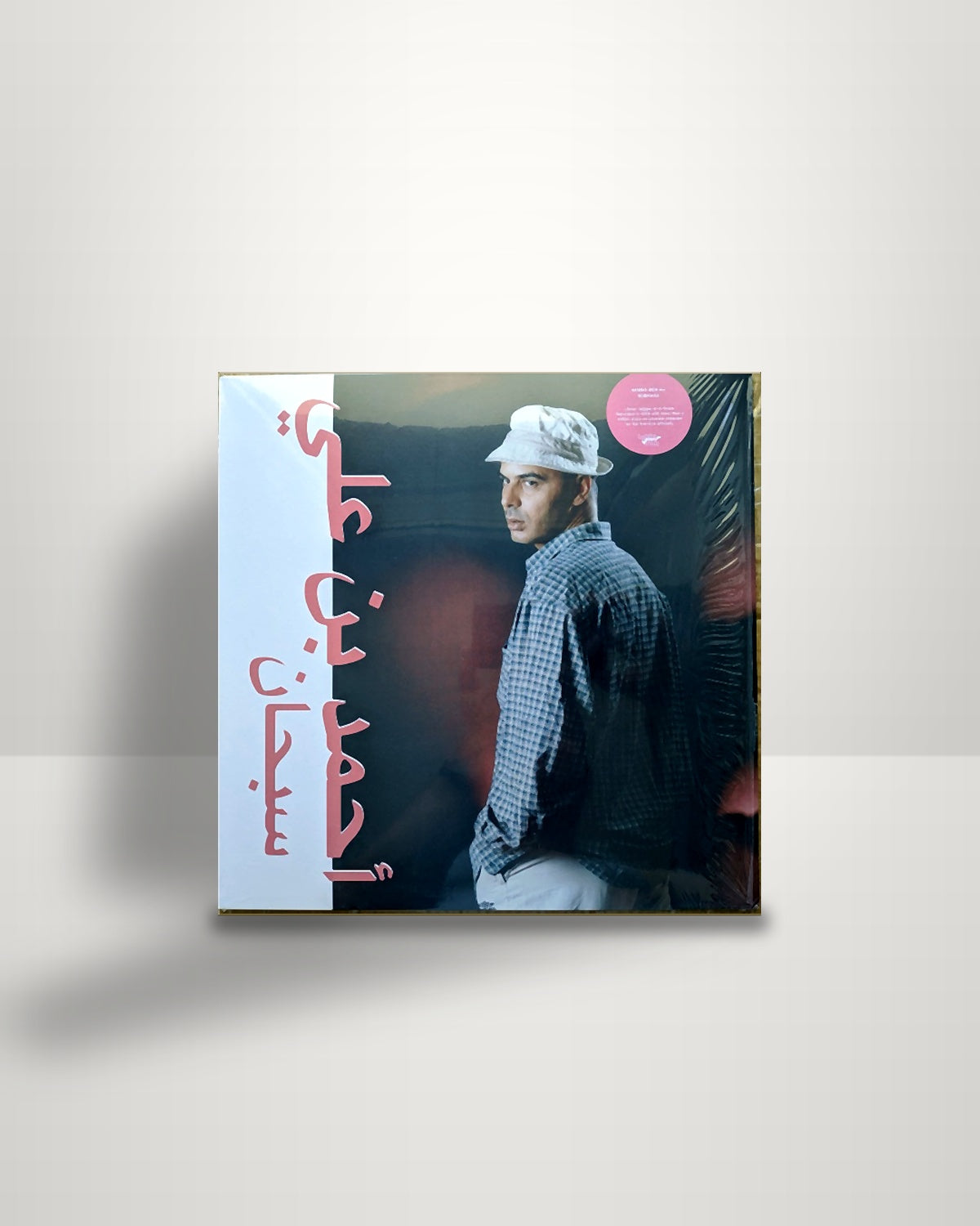 Ahmed Ben Ali = Ahmed Ben Ali – Subhan = سبحان - 12" - Habibi Funk DE 2020