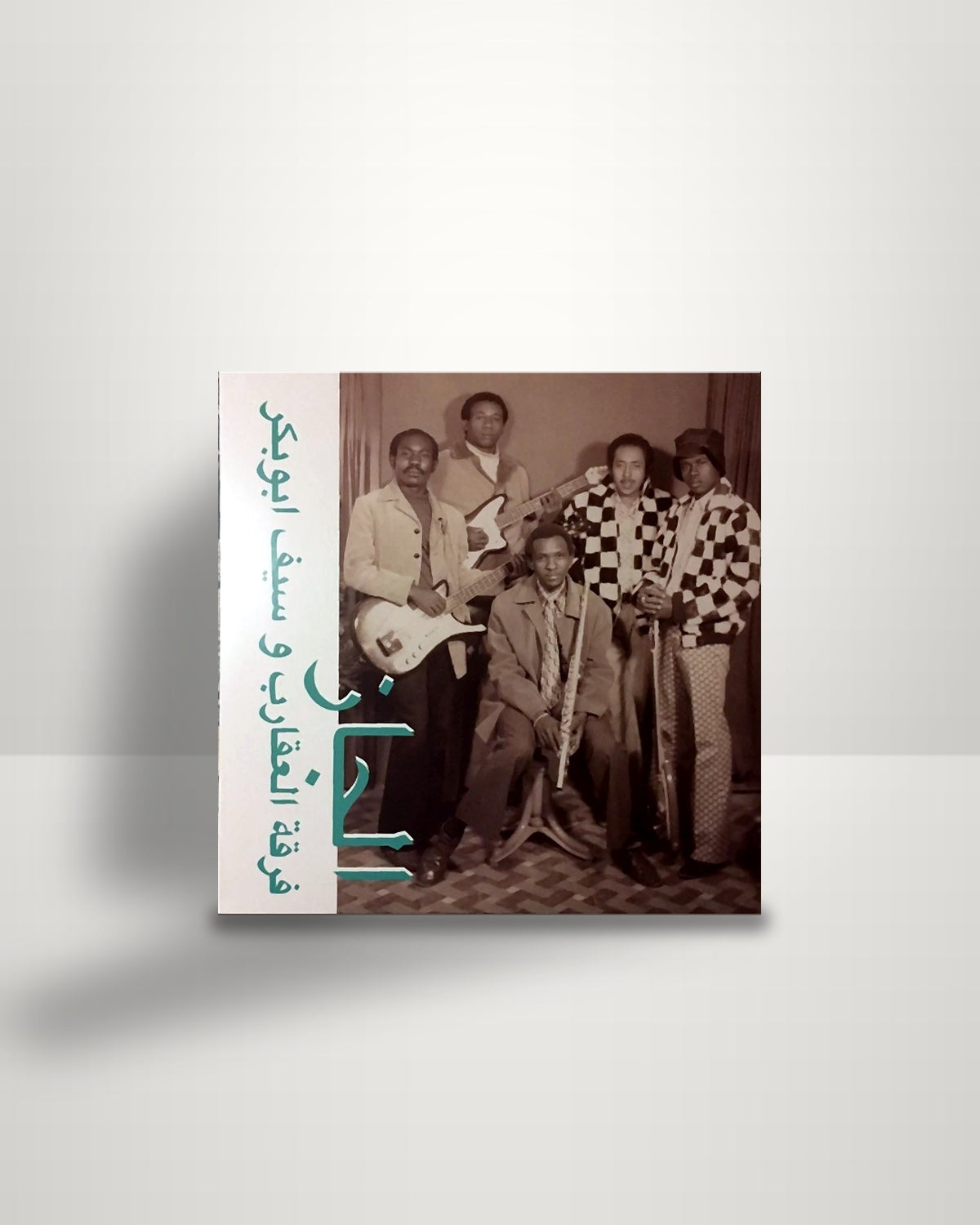 فرقة العقارب & سيف أبو بكر = فرقة العقارب و سيف أبو بكر – الجاز = Jazz, Jazz, Jazz - LP - Habibi Funk DE 2018
