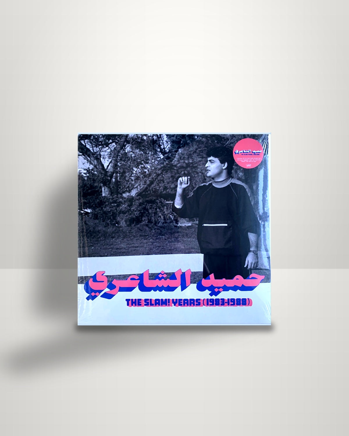 حميد الشاعري = حميد الشاعري – The Slam! Years (1983-1988) - LP - Habibi Funk DE 2022