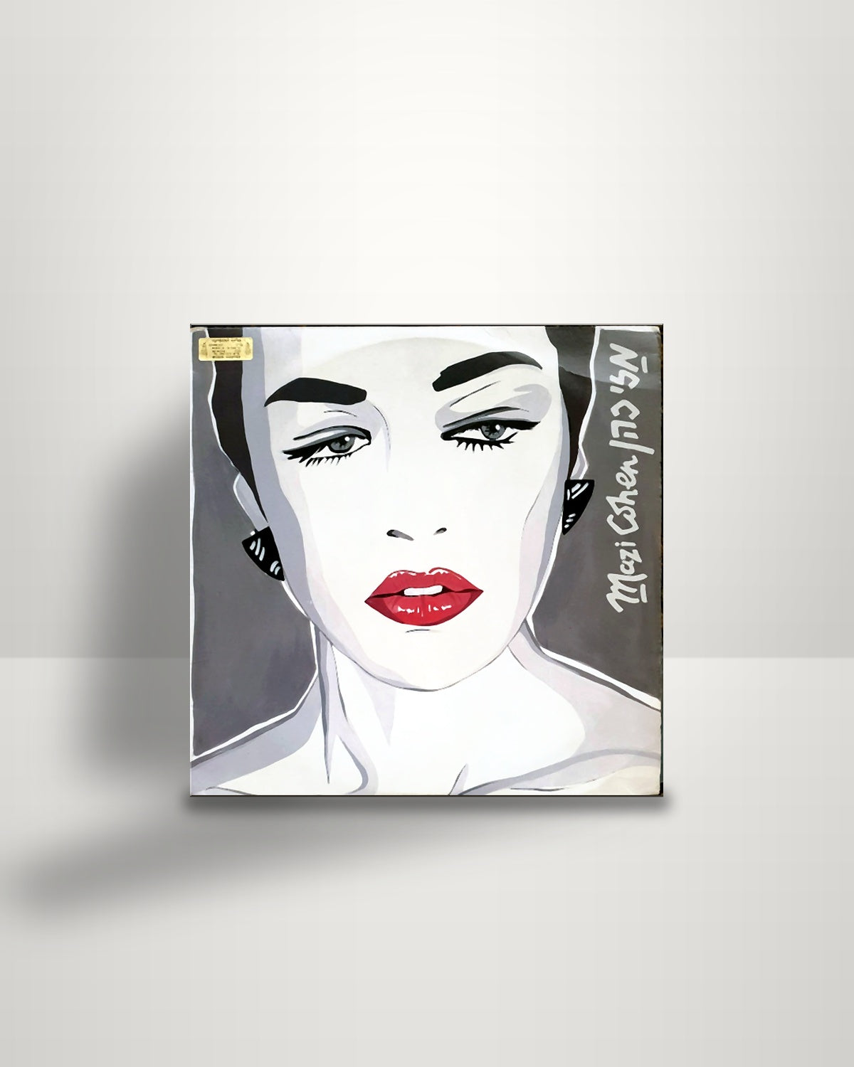 Mazi Cohen – מזי כהן - LP - Hed-Arzi IL 1988