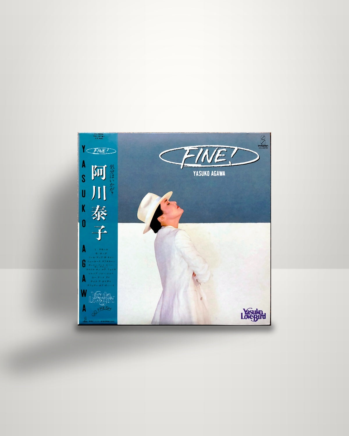 Yasuko Agawa = Yasuko Agawa – Fine! - LP - Invitation JP 1982