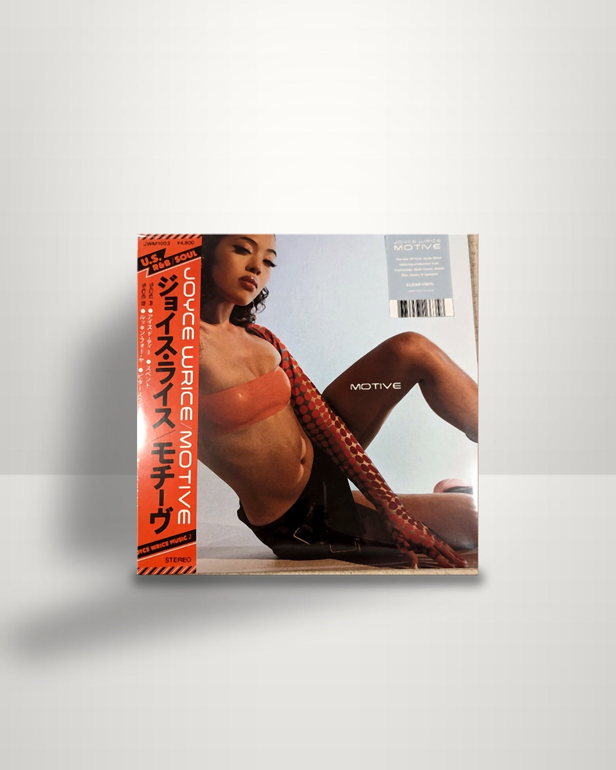Joyce Wrice – Motive - 12" - Joyce Wrice Music US 2023