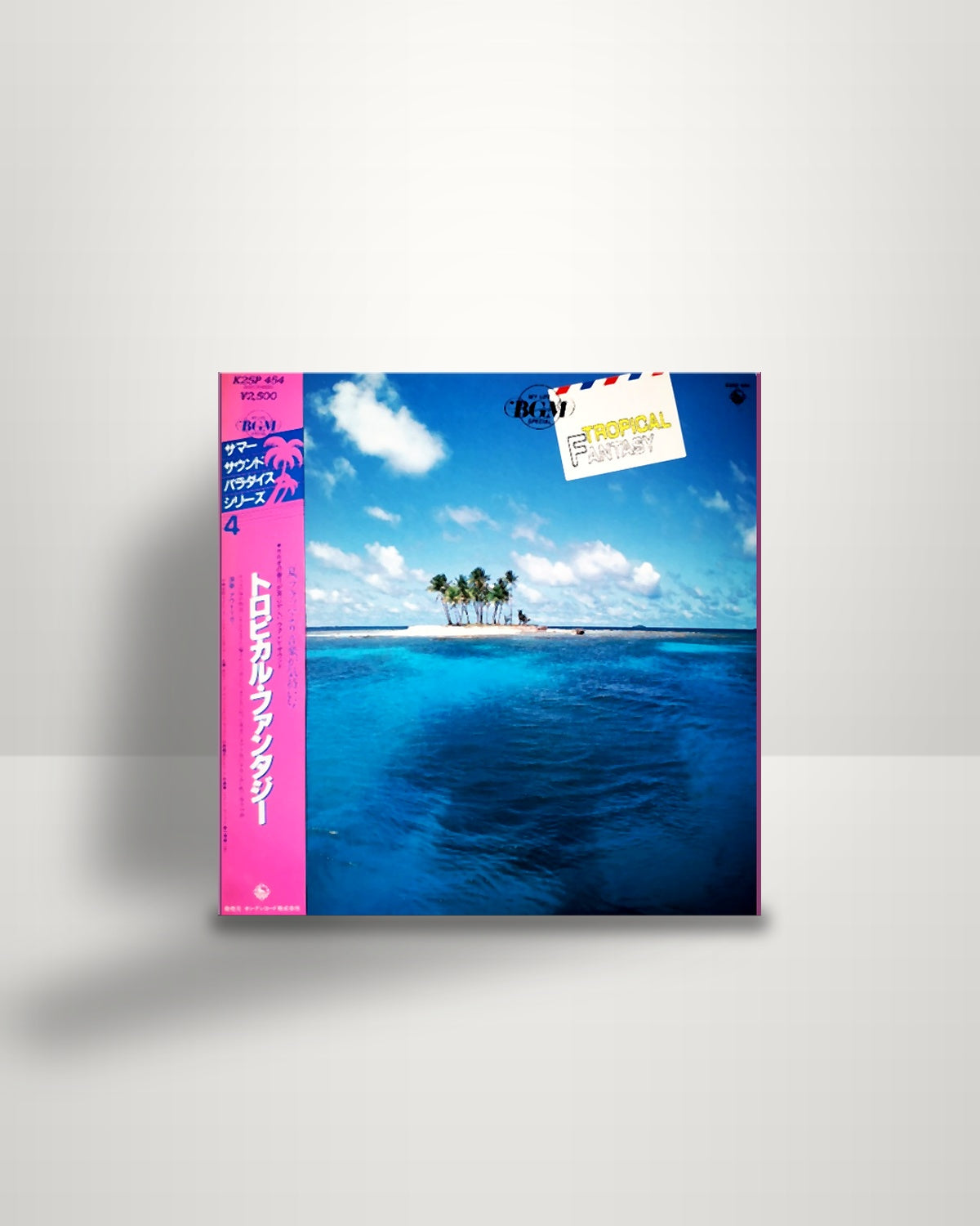 アウトリガー – トロピカル・ファンタジー = Tropical Fantasy - LP - King Records JP 1984