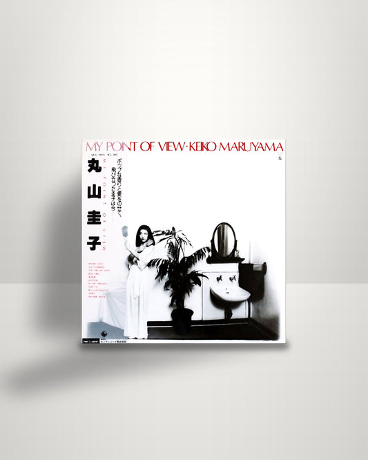 Keiko Maruyama = Keiko Maruyama – My Point Of View - LP - King Records JP 1977