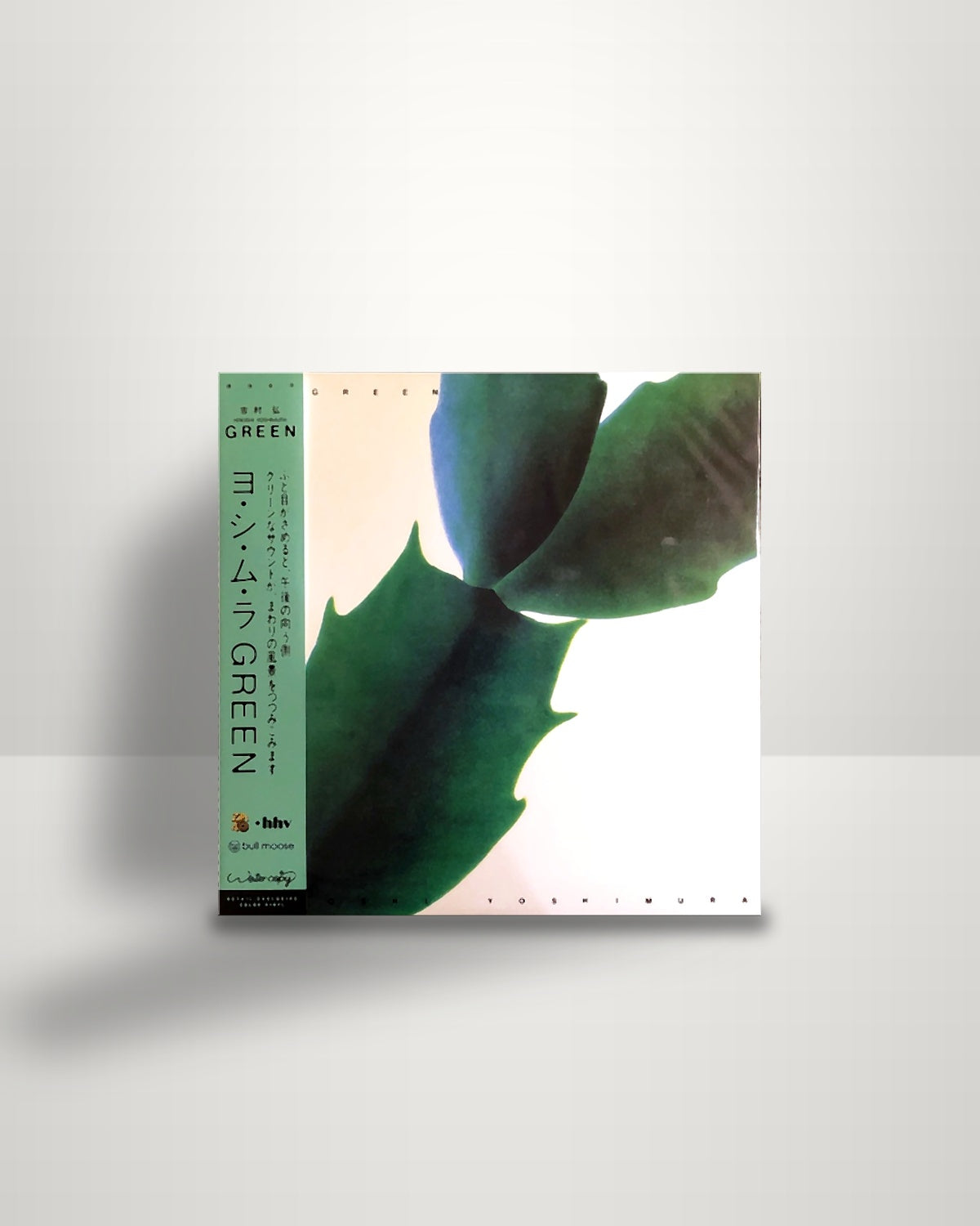 Hiroshi Yoshimura – Green - LP - Light In The Attic US 2020