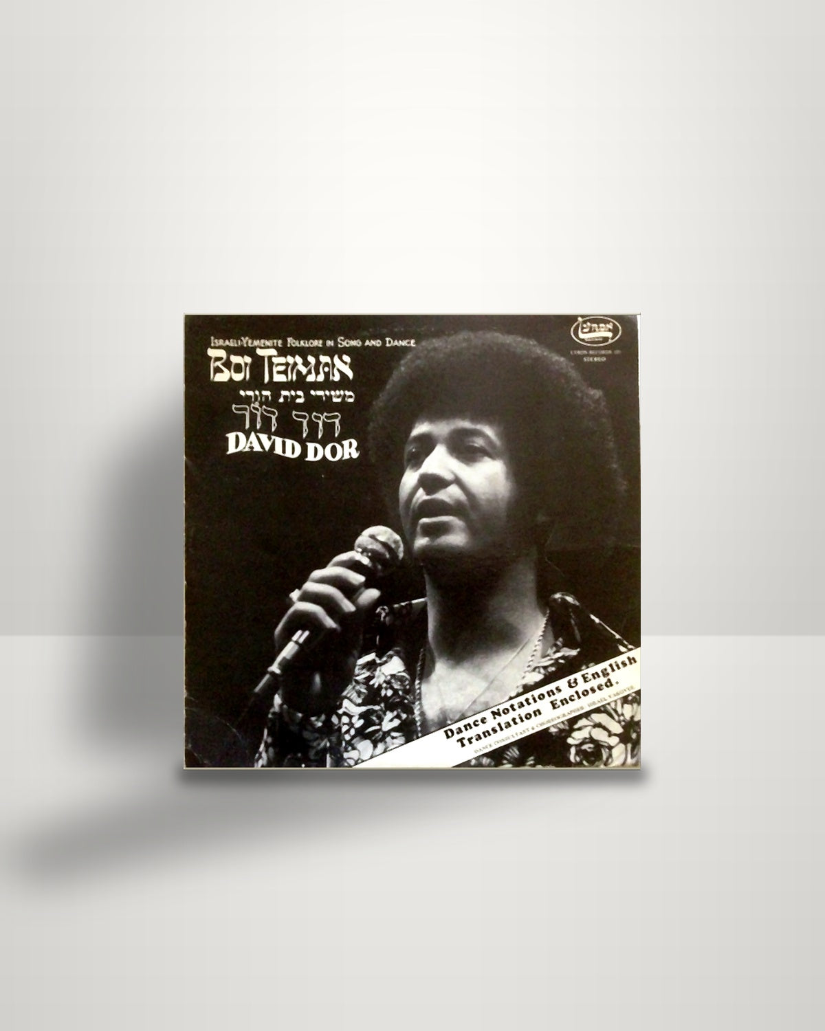 David Dor – Boi Teiman - LP - Lyron Records US 1978