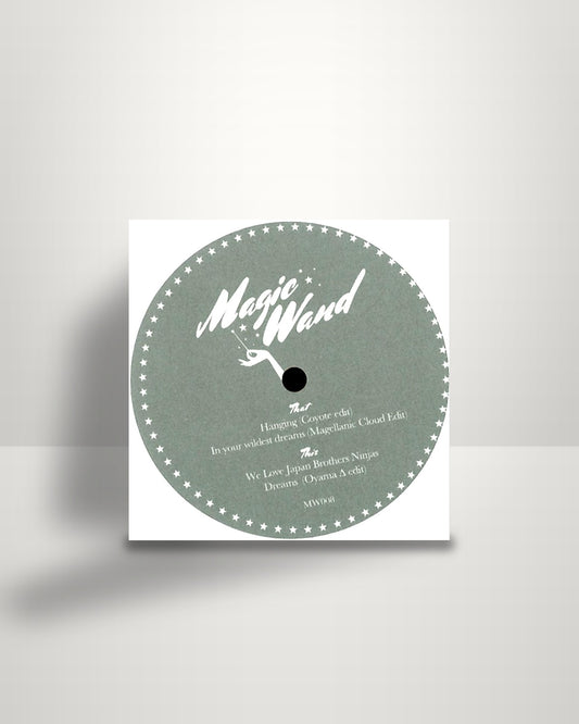 Various – Magic Wand Vol. 8 - 12" - Magic Wand UK 2014