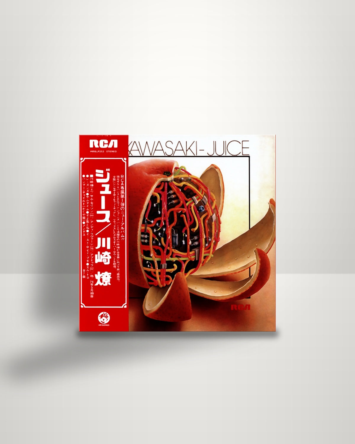 Ryo Kawasaki = Ryo Kawasaki – Juice = ジュース - LP - Mr Bongo UK 2022