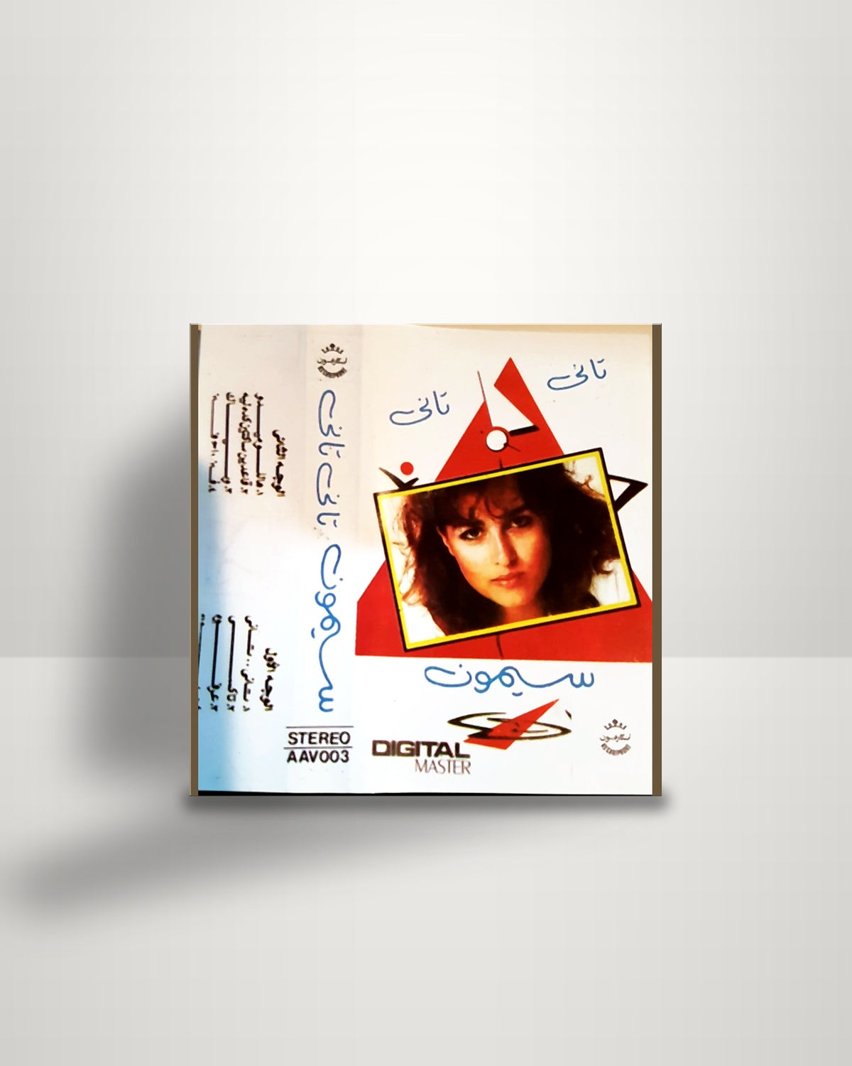 سيمون – تانى تانى - Cassette - Oscariphone MA