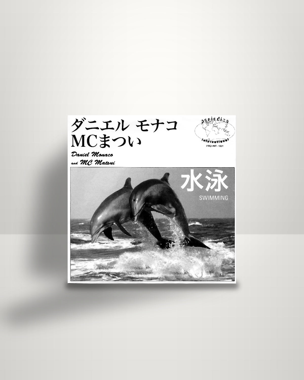 Daniel Monaco, MC Matsui – Swimming - 7" - Periodica Records IT 2022