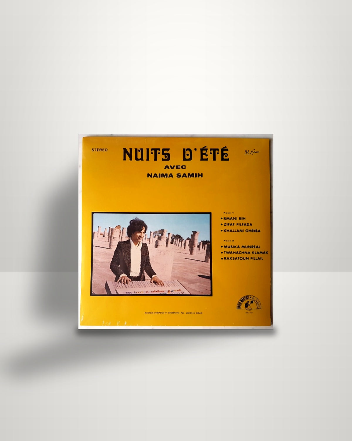 عبده العماري و نعيمة سميح = عبده العماري Avec نعيمة سميح – ليالي الصيف = Nuits D'Été - LP - Radio Martiko BE 2017