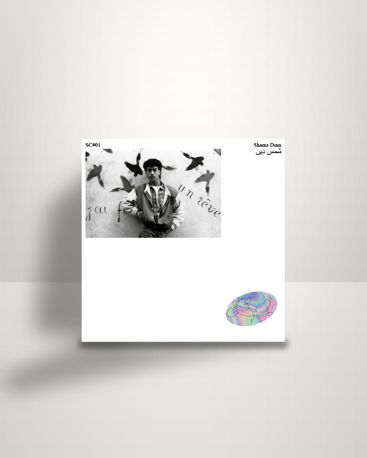 Shams Dinn – شمس دين - LP - Smiling C US 2018