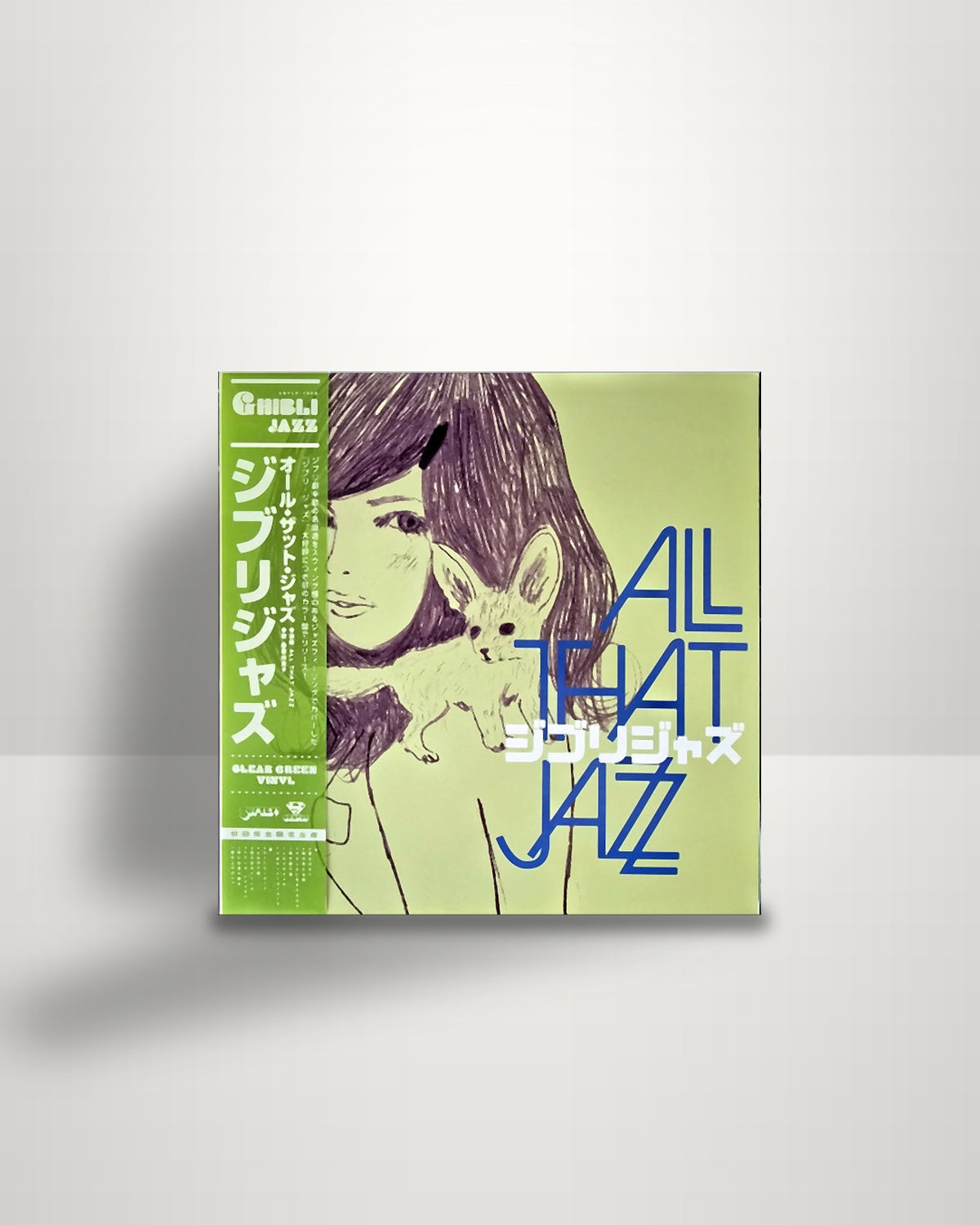 All That Jazz – ジブリジャズ - LP - Srevoc JP 2024